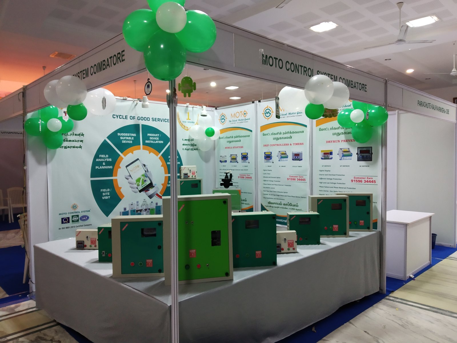 AGRI TECH 2018 - ATTUR (PHASE 2)